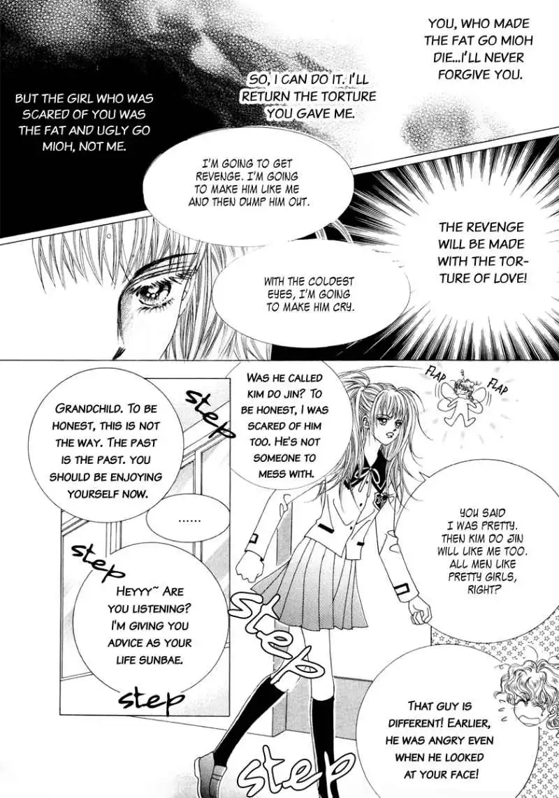 Miunohri to Swan Chapter 3 34